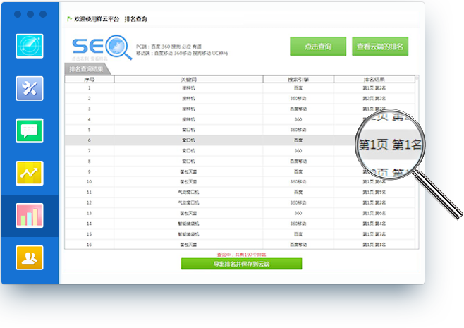 营口网站建设