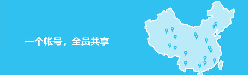 营口网络推广